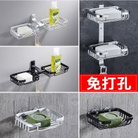免打孔太空铝浴室置物肥皂盒肥皂网创意壁挂肥皂架香皂盒卫生间