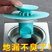 地漏防臭器硅胶飞碟卫生间厕所堵反味神器防虫厨房下水道防臭盖