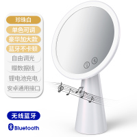 led化妆镜带灯台式网红女补光随身镜子宿舍桌面折叠便携美梳妆镜|珍珠白[蓝牙款]自由调光/加大镜面/可播放音乐$94