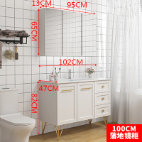 智能北欧实木浴室柜卫生间洗脸面盆洗手池组合落地式洗漱台卫浴柜|1M落地[镜柜]2门2抽