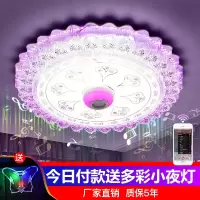 蓝牙音乐led卧室吸顶灯简约现代遥控变色客厅圆形灯饰婚房间灯具