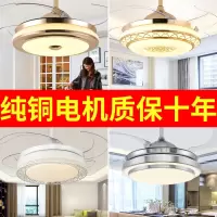 风扇灯 隐形吊扇灯客厅餐厅卧室led风扇吊灯家用简约现代电扇灯具
