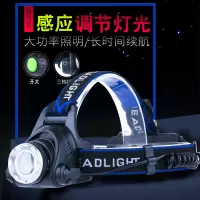 强光头灯远射led充电变焦远射头戴手电筒超亮夜钓捕鱼矿灯