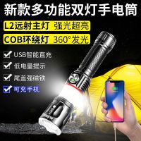 强光手电筒可充电多功能超亮军家用汽修户外远射led灯变焦防水usb