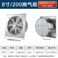 不锈钢厨房排风扇6寸8寸10寸12卫生间窗排气扇换气扇抽风机油烟机|粉红色