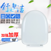 马桶盖通用家用坐便盖抽水老式加厚盖板u型v型0型马桶圈厕所配件