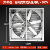 负压风机380v工业大功率强力抽风排气扇车间室内工厂养殖大棚换气|紫色