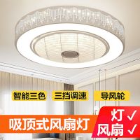 风扇灯吊扇灯卧室餐厅客厅灯带风扇吊灯隐形现代简约电风扇吸顶灯