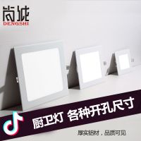 厨房灯吊顶灯led吸顶灯卫生间灯具方形格栅灯厨卫灯嵌入式面板灯