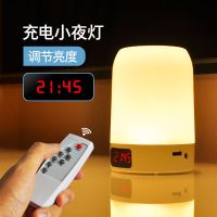 卧室床头带遥控调光led小夜灯婴儿喂奶usb充电拍拍伴睡起夜灯时钟