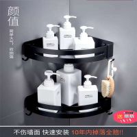 浴室置物架毛巾架浴巾架免打孔太空铝挂架套装卫生间洗澡挂件角架|雅黑双层角架