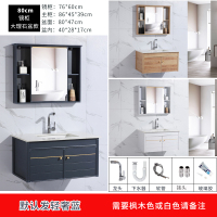 太空铝合金浴室柜组合卫生间陶瓷洗脸盆洗手盆面盆洗漱台现代简约|80cm大理石盆+镜柜水龙头套餐