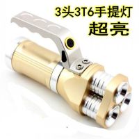 3头ledt6手提探照灯强光超亮5000氙气手电筒充电远射超亮手电