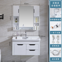 欧式浴室柜洗手洗脸盆柜组合现代简约卫生间洗漱台小户型卫浴吊柜|80cm宽双侧柜-典雅款店主推荐款