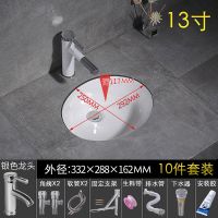 台下盆椭圆形陶瓷洗手盆嵌入式洗脸盆小号尺寸洗面盆洗漱台盆水池