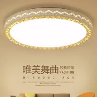 led吸顶灯圆形大气客厅水晶灯简约现代卧室灯遥控书房餐厅阳台灯