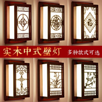 中式壁灯仿古实木艺床头卧室墙壁灯中式灯具中国风客厅楼梯过道灯