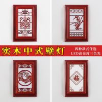 中式壁灯复古实木卧室床头灯中国风楼梯过道灯led客厅背景墙壁灯