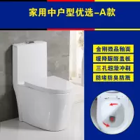 卫浴家用坐便器抽水坐厕节水座便器冲水马桶普通虹吸陶瓷