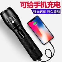 手电筒强光可充电led远射超亮5000打猎变焦迷你充电宝户外usb直充