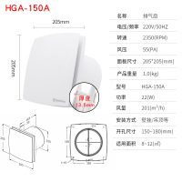 鸿冠6寸卫生间天花排气扇窗式排风换气扇厨房壁挂抽风机家用静音|紫色