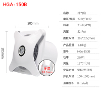 鸿冠6寸卫生间天花排气扇窗式排风换气扇厨房壁挂抽风机家用静音|红色