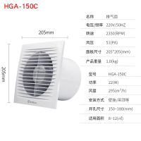 鸿冠6寸卫生间天花排气扇窗式排风换气扇厨房壁挂抽风机家用静音|绿色