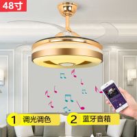 蓝牙音响吊扇灯隐形风扇灯客厅卧室餐厅简约家用大风力电风扇吊灯