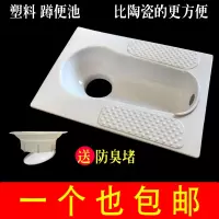 蹲便器蹲坑 式大便器 便池便盆家用马桶卫生间装修临时马桶蹲厕