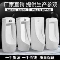 挂墙式智能自动感应小便斗男士壁挂小便器儿童小便池落地尿斗