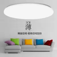 花色超薄圆形led吸顶灯卧室客厅现代简约阳台灯走廊过道厨房灯具