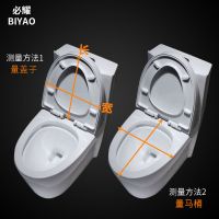 通用马桶盖 加厚缓降坐便器盖板 u型v型彩色pp板座便盖老式马桶圈