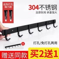挂钩墙壁挂挂衣架强力粘胶厨房不锈钢衣服免打孔毛巾浴室墙上粘钩