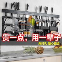 美式黑色免打孔多功能diy厨房置物架壁挂架收纳架挂件刀架调味架