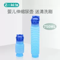儿童便携式马桶小便器车载旅行折叠伸缩婴儿尿壶女男宝宝小孩夜壶