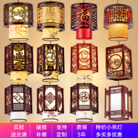 中式小吊灯复古门口餐厅走廊吧台木艺茶楼羊皮火锅饭店灯笼灯具