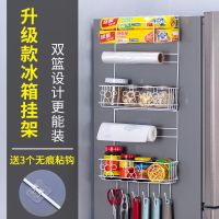 冰箱挂架置物架厨房用品小百货调味品保鲜袋纸巾收纳架冰箱侧挂架