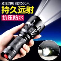 l2氙气灯强光手电筒充电超亮远射防水家用户外特种兵骑行野营登山