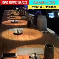 聚光灯led射灯酒吧轨道灯明装射灯咖啡厅变焦灯过道射灯店铺商用