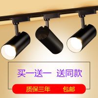 led射灯轨道灯亮cob20w30w服装店商用背景墙橱窗柜展厅