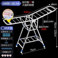 不锈钢晾衣架落地折叠室内阳台家用凉晒衣架婴儿尿布架神器毛巾架|K3加粗款1.6米三层+防风条+轮