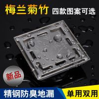 地漏防臭304加厚不锈钢洗衣机卫生间专用接头地漏盖下水道