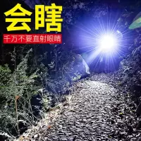 led充电宝手电筒强光可充电远射家用迷你学生户外手机充电小手电
