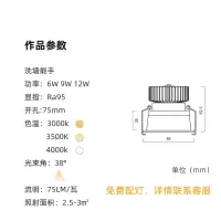 照明 射灯家用客厅cob天花灯高显指洗墙灯走廊玄关嵌入式孔灯