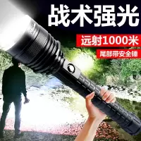 强光手电筒超亮可充电远射大号家用led户外氙气灯特种兵手灯电灯