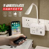 创意led台灯家用插座转换器带usb多功能卧室床头婴儿喂奶小夜灯