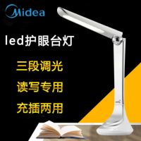 led台灯护眼灯usb充电充插两用学生儿童学习宿舍工作台灯
