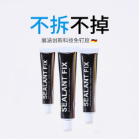 免钉胶强力胶瓷砖液体钉 玻璃胶水免打孔置物架挂钩厨卫挂件粘胶