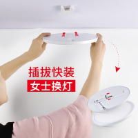 超薄led吸顶灯圆形卫生间卧室灯厨房阳台厕所灯具过道走廊灯快装