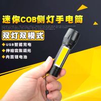 led强光手电户外远射充电变焦工程手电筒